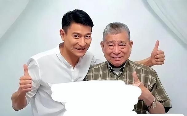 刘德盛和刘德华是什么关系两人名字仅一字之差