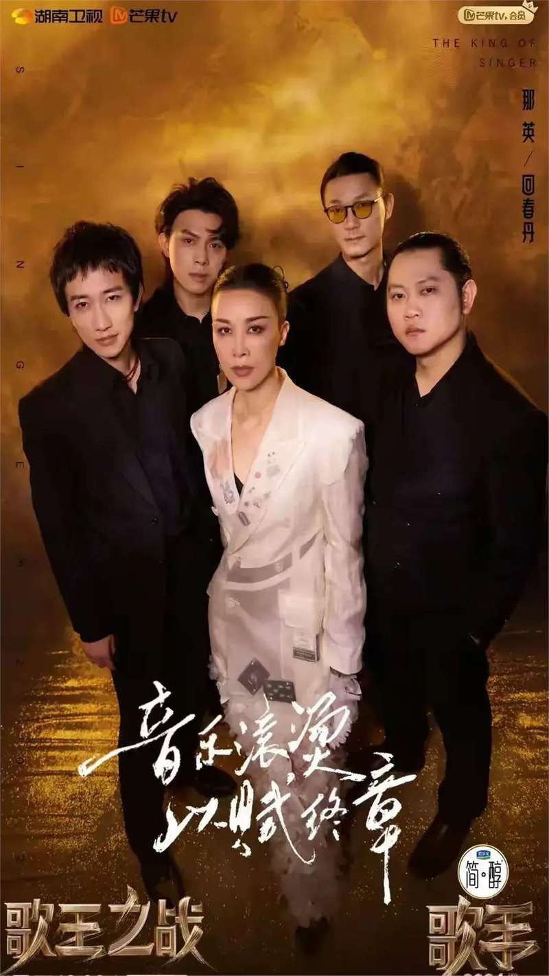 刘欢和那英谁的地位高 两位巨星谁更受观众喜爱