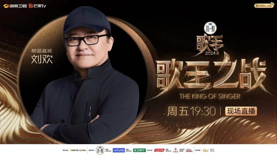 刘欢评价刘德华唱功专业歌手眼中的天王实力