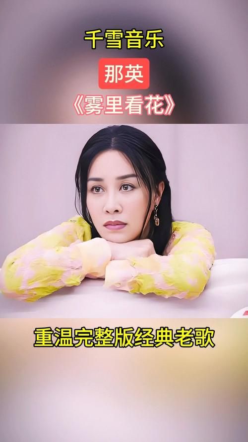 刘欢那英合唱歌曲精选 实力唱将的完美合作
