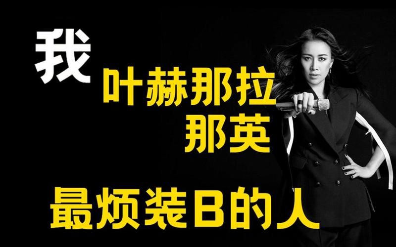 刘汉和那英早年合作往事如今发展大不同