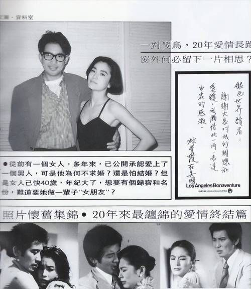 刘汉和那英早年合作往事如今发展大不同