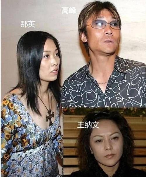 刘汉和那英早年合作往事如今发展大不同