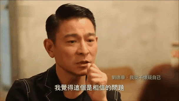 刘汉打刘德华内幕曝光 娱乐圈黑幕浮出水面