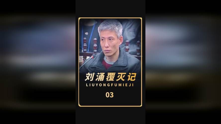 刘涌睡了刘德华老婆真相曝光 网友炸锅热议