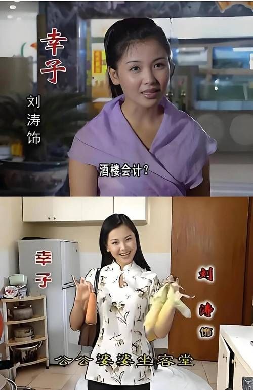刘涛喜欢刘德华吗看看她本人如何回应