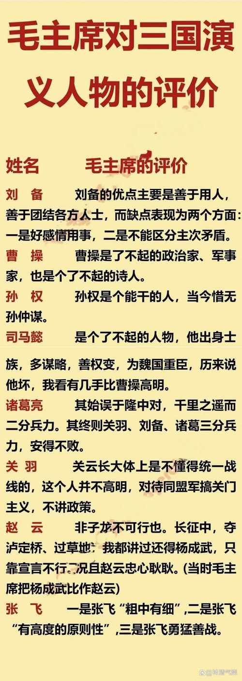 刘邦刘备刘德华他们之间有什么共同点揭秘