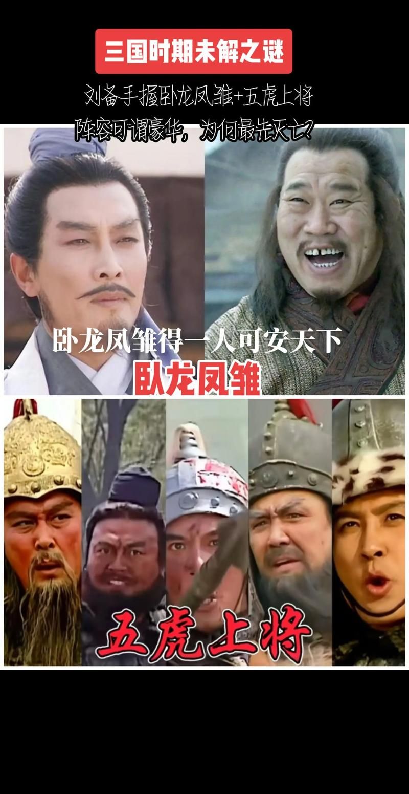 刘邦刘备刘德华他们之间有什么共同点揭秘