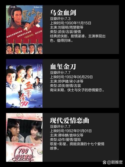 刘锡明和刘德华什么关系他们合作过哪些作品