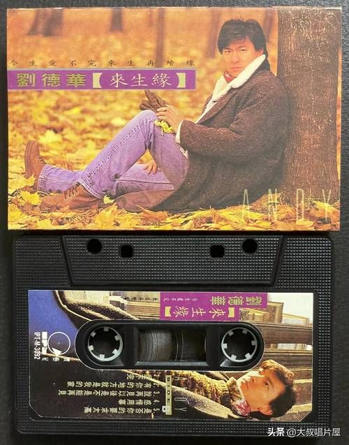 刘锡明和刘德华什么关系他们合作过哪些作品