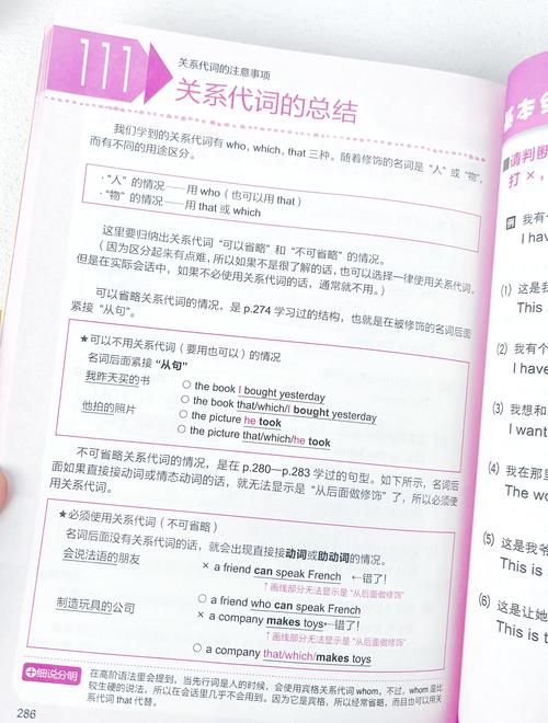 到那英语适合零基础吗新手入门指南