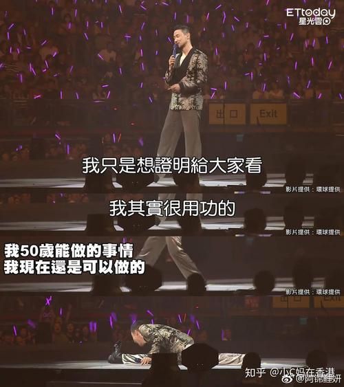 北京欢迎你没有张学友 为何这次演唱会不一样