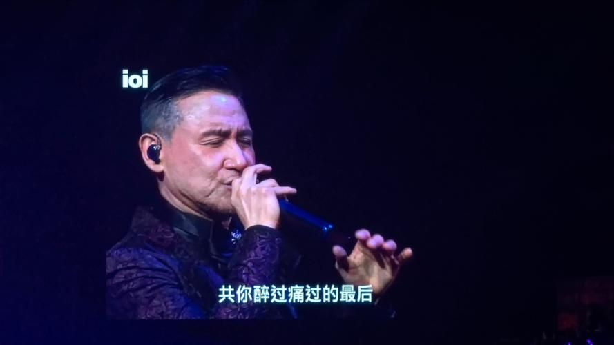 北京欢迎你没有张学友 为何这次演唱会不一样
