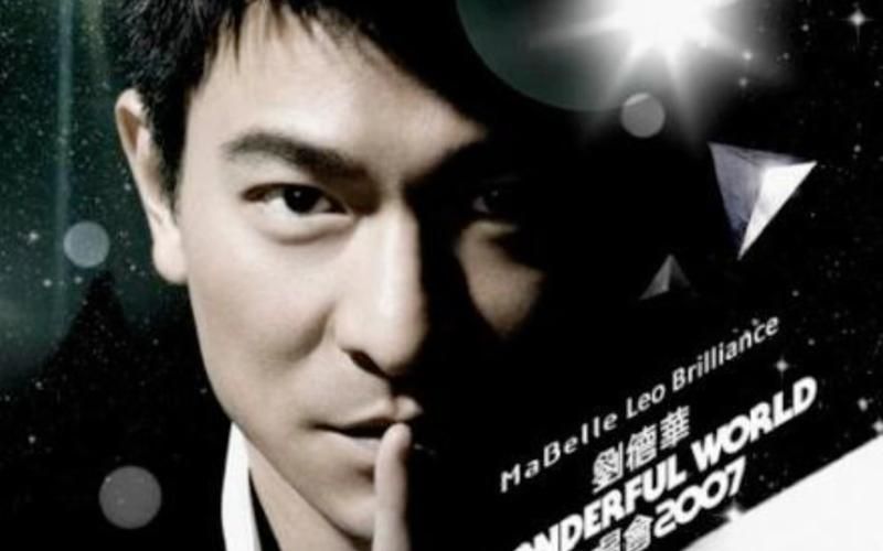 十七岁刘德华mp3高清音质完整版在线试听