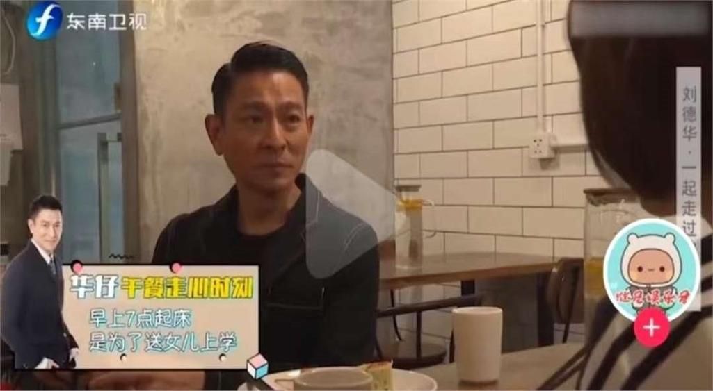 十七岁刘德华女声翻唱版一夜走红唱得太走心