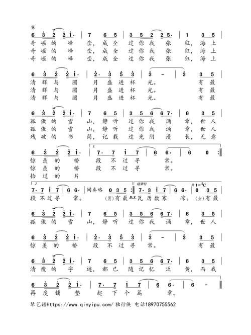 十年刘德华歌词完整版：带你重温经典歌曲