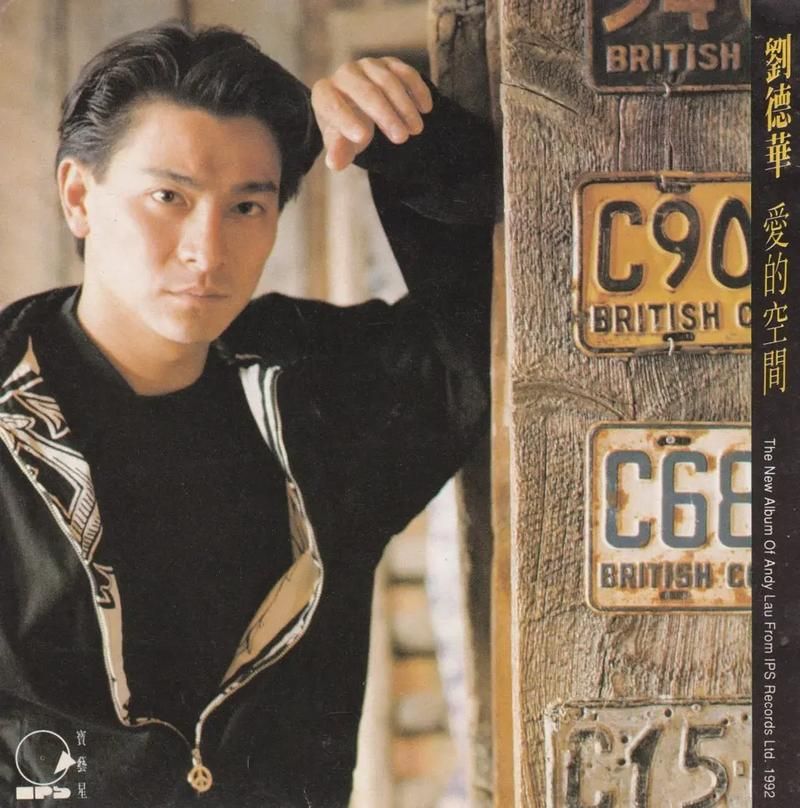 半生缘歌曲刘德华演唱版本为何如此动人