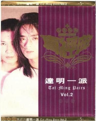 半生缘歌曲刘德华演唱版本为何如此动人