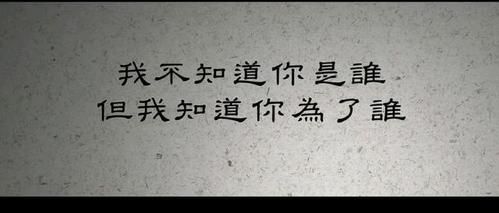 半生缘歌词刘德华演唱 老歌新听依然动人