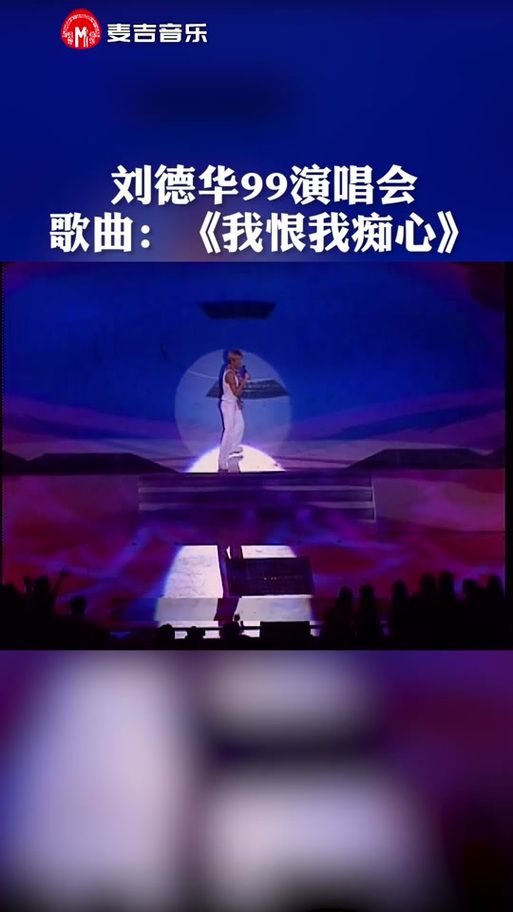 半生缘歌词刘德华演唱 老歌新听依然动人