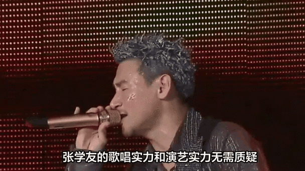 华d模仿张学友演唱会现场观众掌声不断