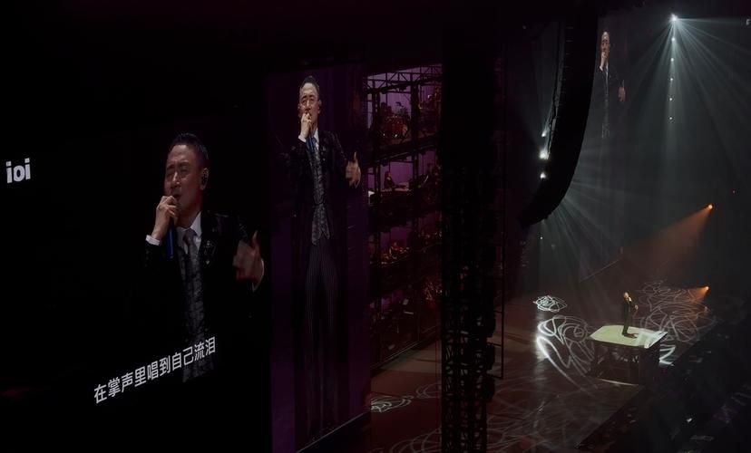 华d模仿张学友演唱会现场观众掌声不断