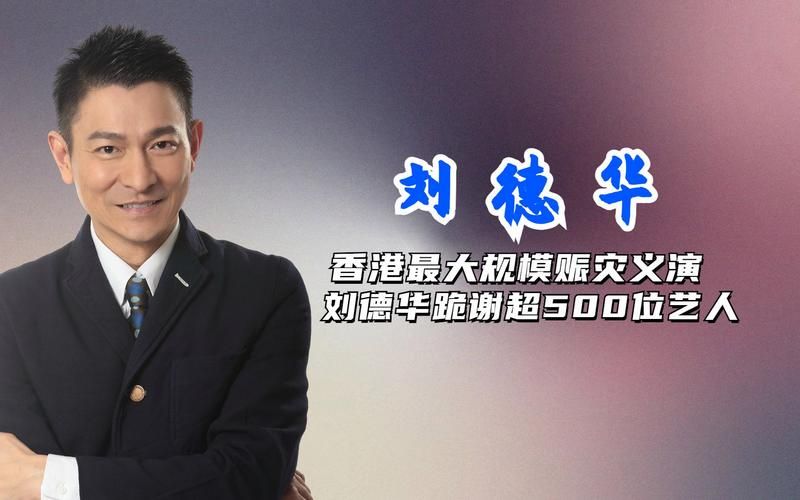 华为万元级“金表”发布！刘德华代言，你心动了吗？