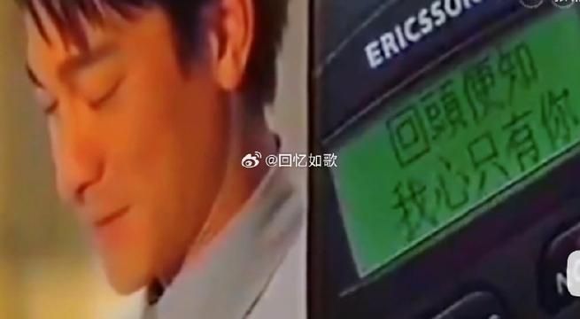 华仔代言手机回顾：从爱立信到华为Mate系列