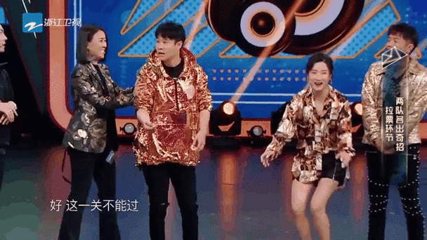 华晨宇那英同台表演细节曝光舞台太炸了