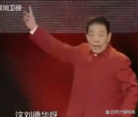 单田芳说刘德华的那些年 评书演绎香港巨星成名路