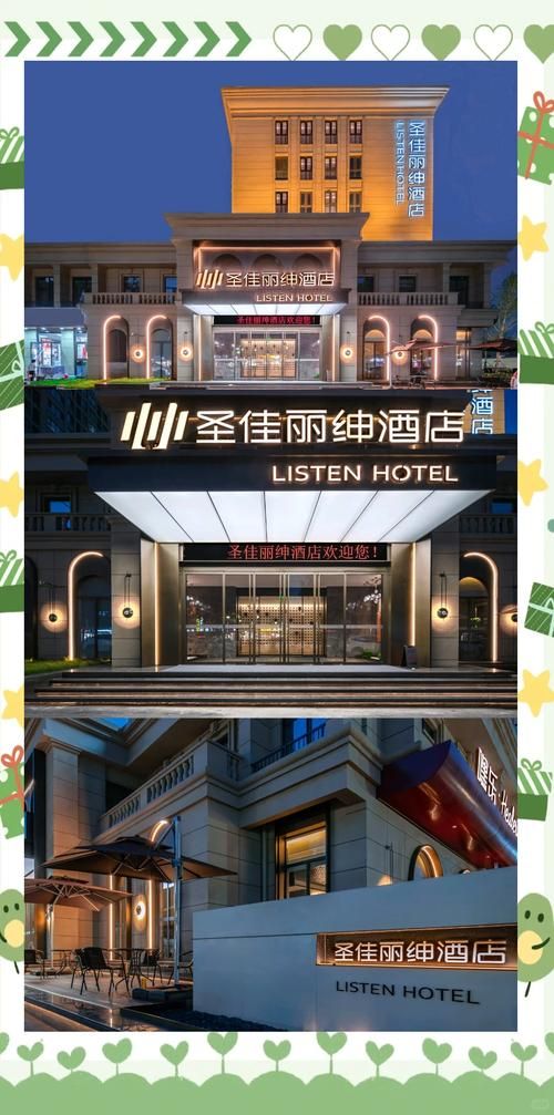 厦门张学友演唱会周边酒店推荐与住宿省钱攻略