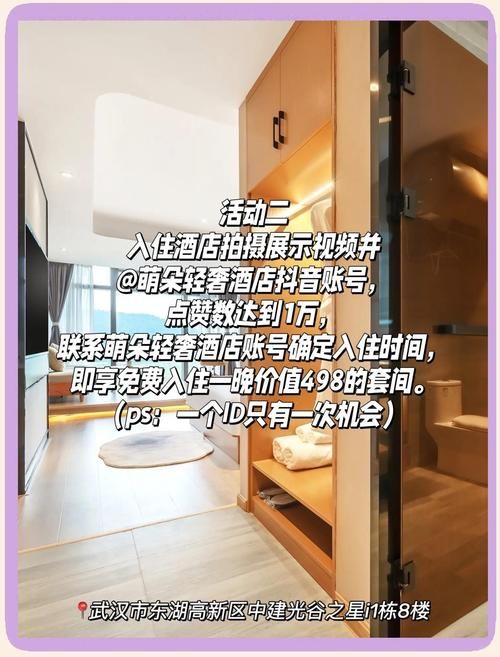 厦门张学友演唱会周边酒店推荐与住宿省钱攻略
