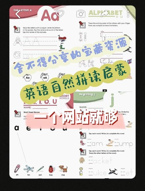 去那英文网站推荐 免费学英语的好去处