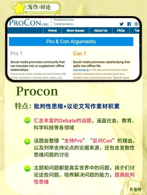 去那英文网站推荐 免费学英语的好去处