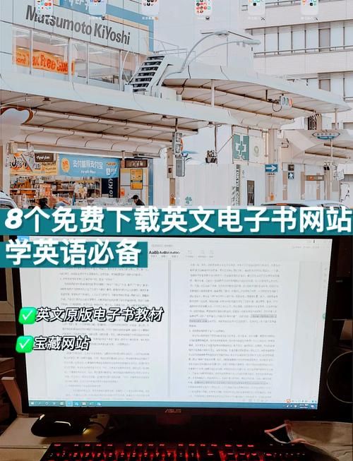 去那英文网站推荐 免费学英语的好去处