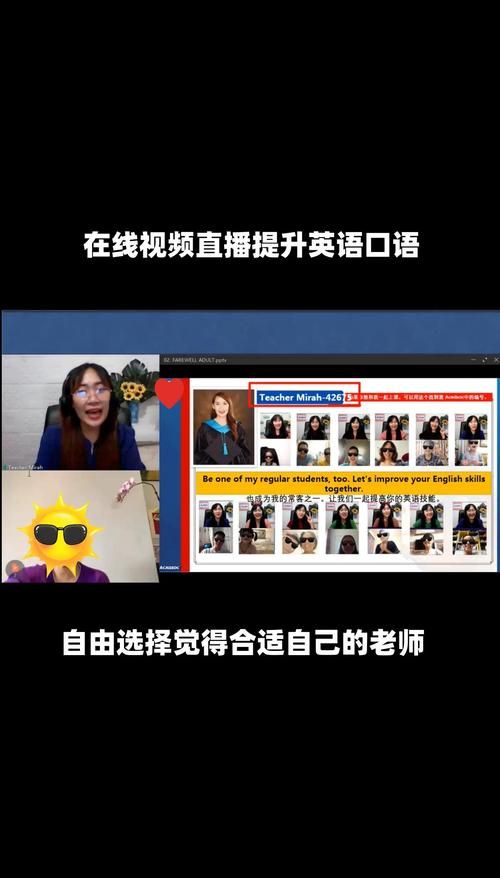 去那英语和外教一对一哪个更好详细对比