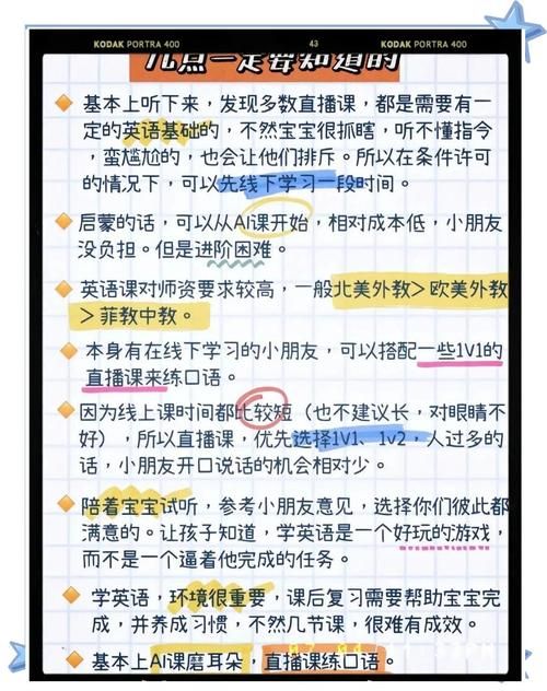 去那英语和外教一对一哪个更好详细对比