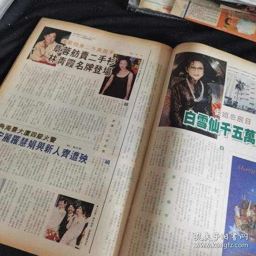 古巨基与刘德华：跨越26年的友谊与访谈故事