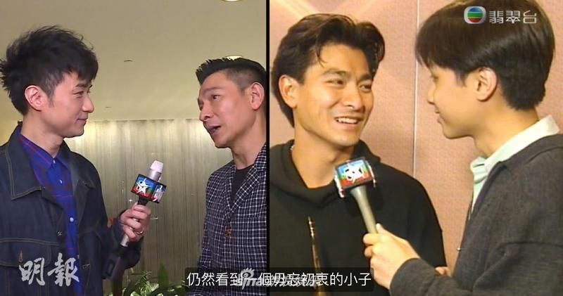 古巨基与刘德华：跨越26年的友谊与访谈故事