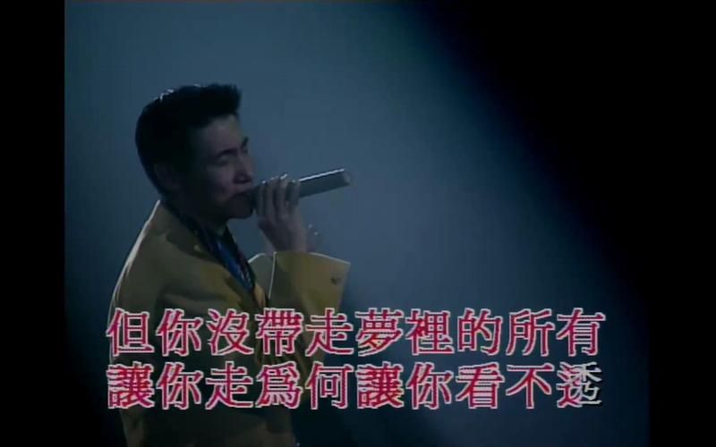只想跟你一起走张学友演唱会的必唱曲目