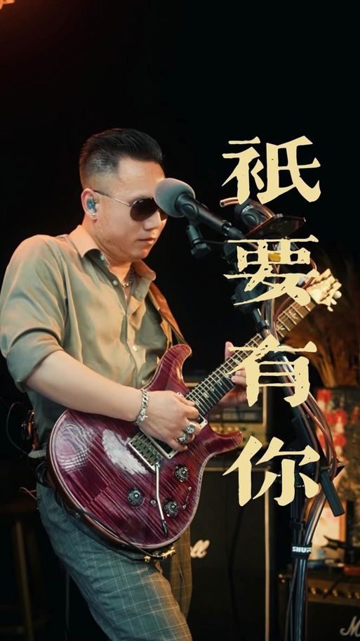 只要有你歌词那英原唱版本与翻唱对比分析