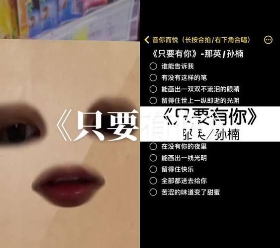 只要有你歌词那英原唱版本与翻唱对比分析