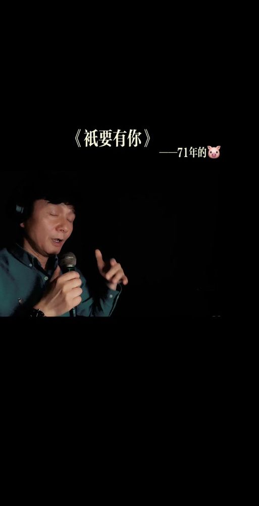 只要有你那英孙楠合唱经典歌曲让人回味无穷