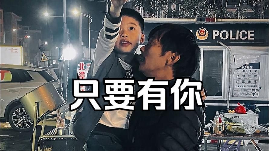 只要有你那英孙楠合唱经典歌曲让人回味无穷