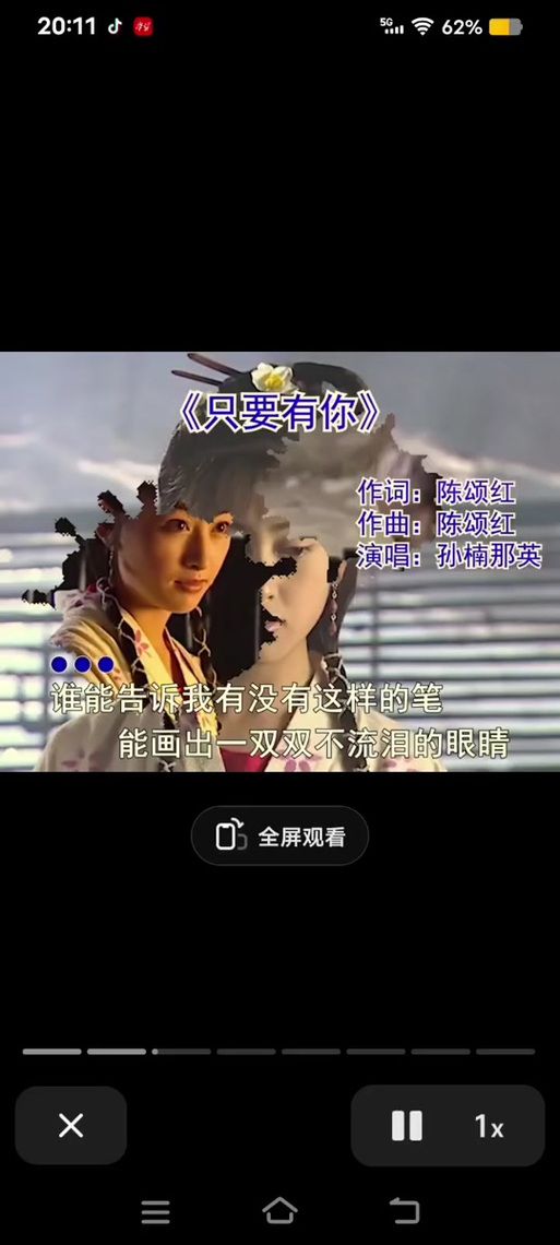 只要有你那英这些经典歌曲百听不厌