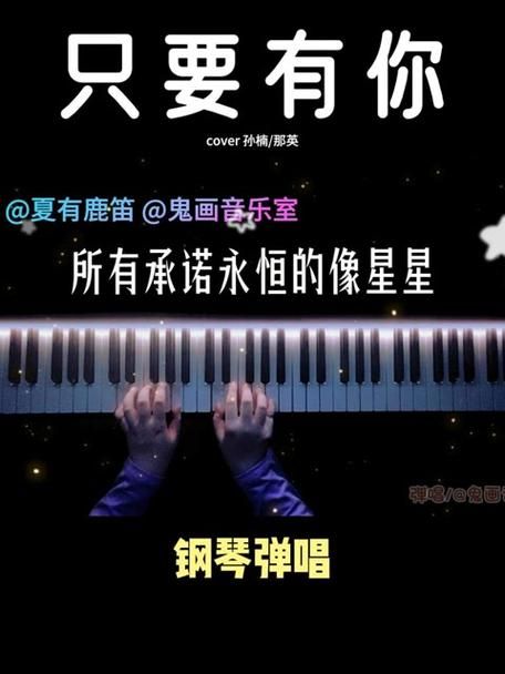 只要有你那英这些经典歌曲百听不厌