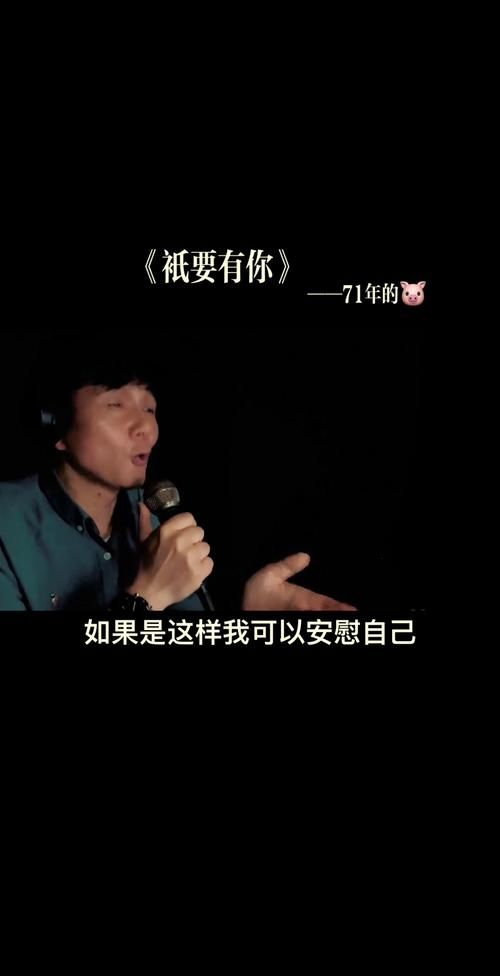 只要有你那英这些经典歌曲百听不厌