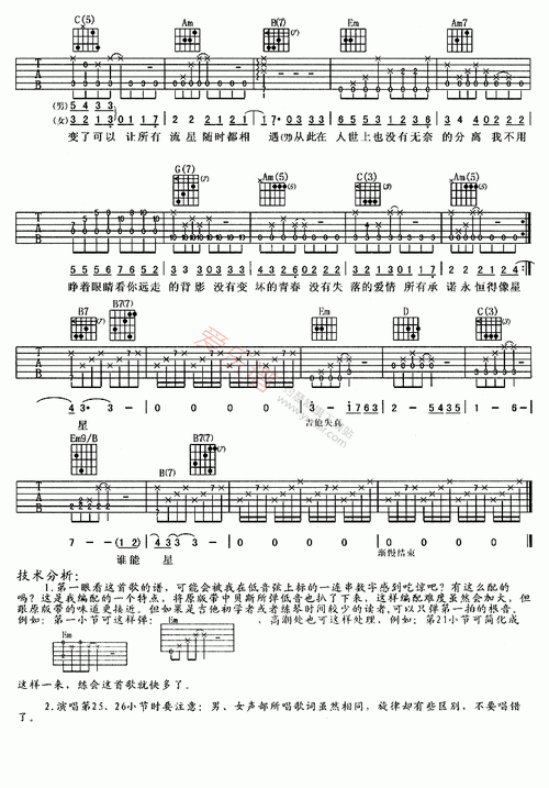 只要有你那英这些经典歌曲百听不厌
