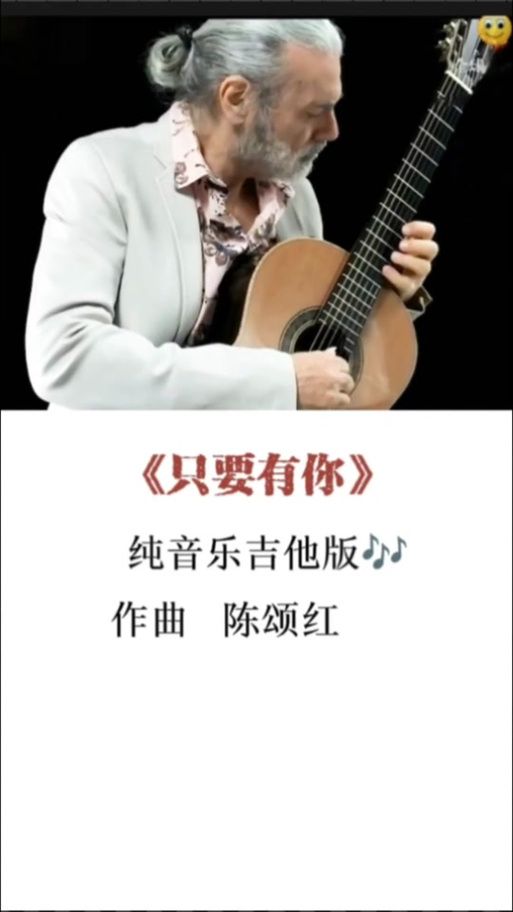 只要有你那英这些经典歌曲百听不厌