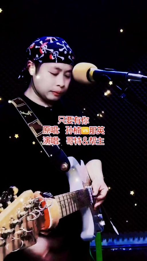 只要有你那英这些经典歌曲百听不厌